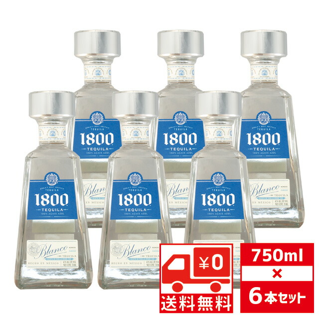 楽天市場】クエルボ 1800 シルバー 750ml 40度 テキーラ CUERVO