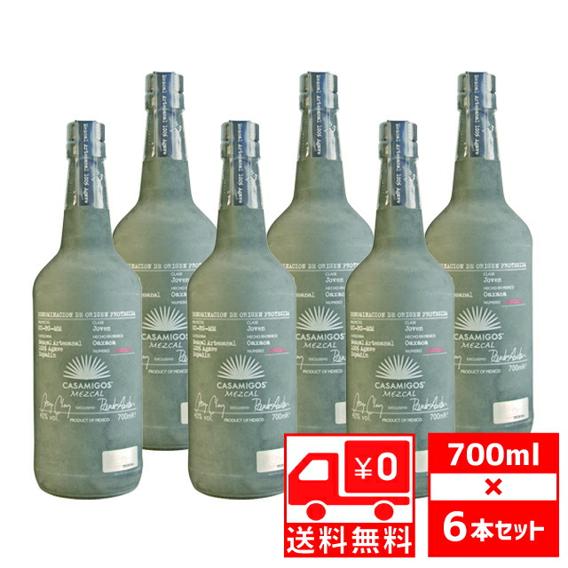 楽天市場】カーサミーゴス メスカル 40度 700ml 箱なし テキーラ 楽天市場】カーサミーゴス メスカル 40度 700ml 箱なし テキーラ