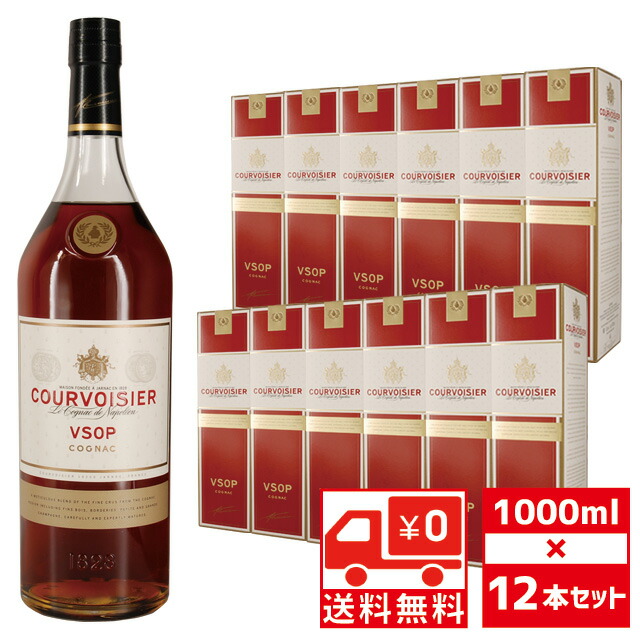 楽天市場】【送料無料】クルボアジェVSOP 700ml ブランデー