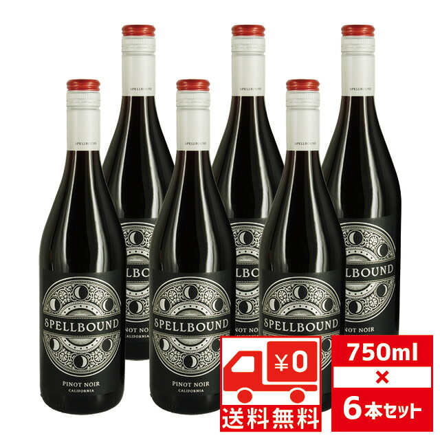 [送無][セット6] スペルバウンド ピノノワール 2023 750ml&times;6本 赤ワイン アメリカ カリフォルニア 送料無料【ワインならリカオー】｜リカオー