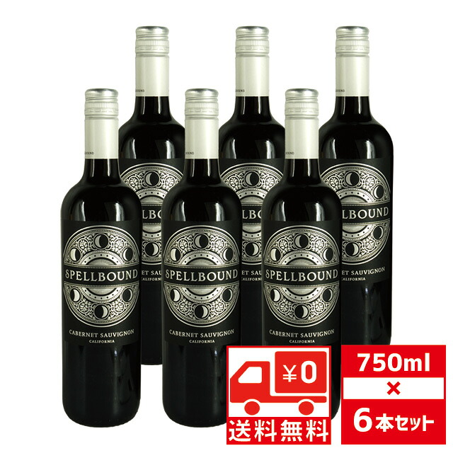 [送無][セット6] スペルバウンド カベルネ・ソーヴィニヨン 2023 750ml&times;6本 赤ワイン 送料無料 カリフォルニア【ワインならリカオー】｜リカオー