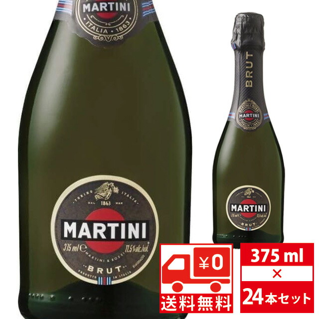楽天市場】[送無][セット24]マルティーニ アスティ スプマンテ 375ml