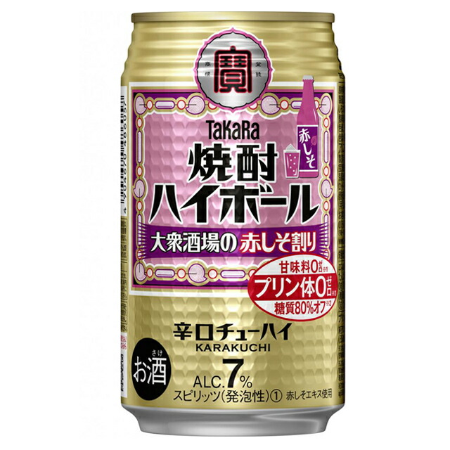 【楽天市場】[ケース] タカラ 焼酎ハイボール レモン 350ml×24本 缶