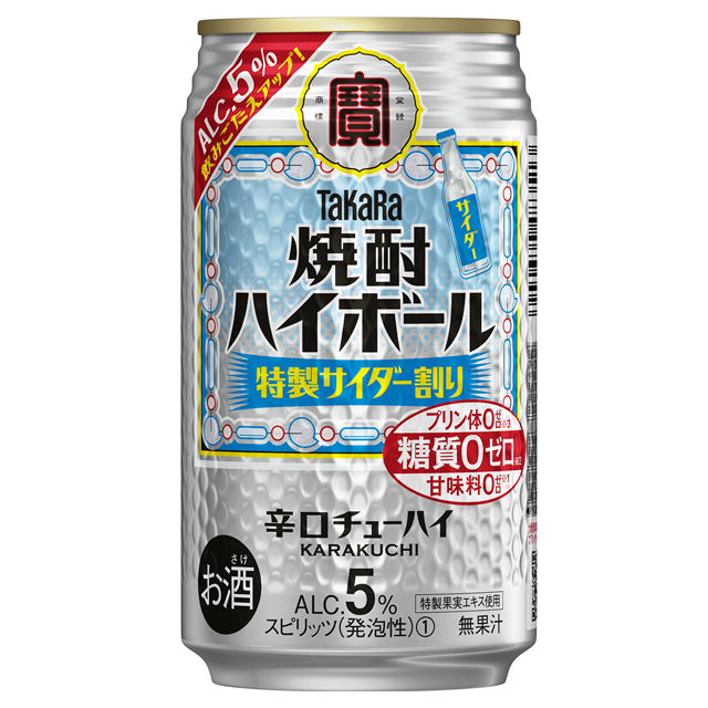 楽天市場】[ケース] タカラ 焼酎ハイボール レモン 350ml×24本 缶