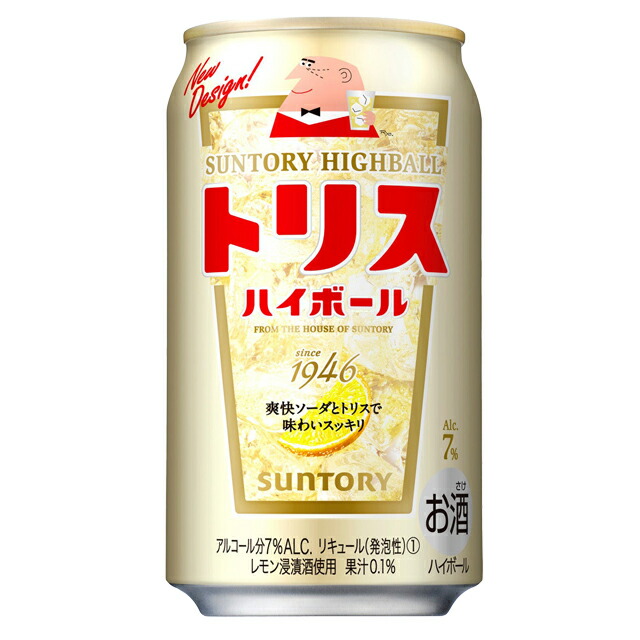 楽天市場】[ケース] タカラ 焼酎ハイボール レモン 350ml×24本 缶