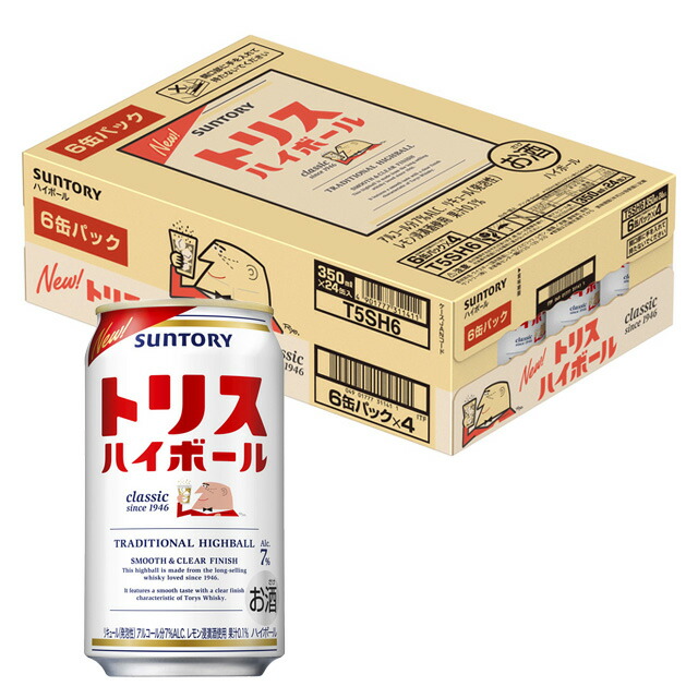 楽天市場】[6缶セット] ジムビーム ハイボール 缶 6度 350ml×6本