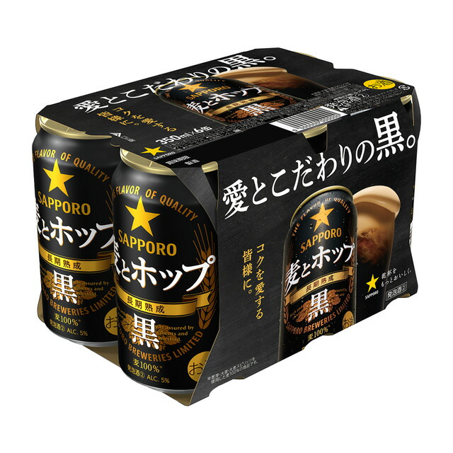 楽天市場】[6缶パック] キリン 淡麗 プラチナダブル 350ml缶×6本