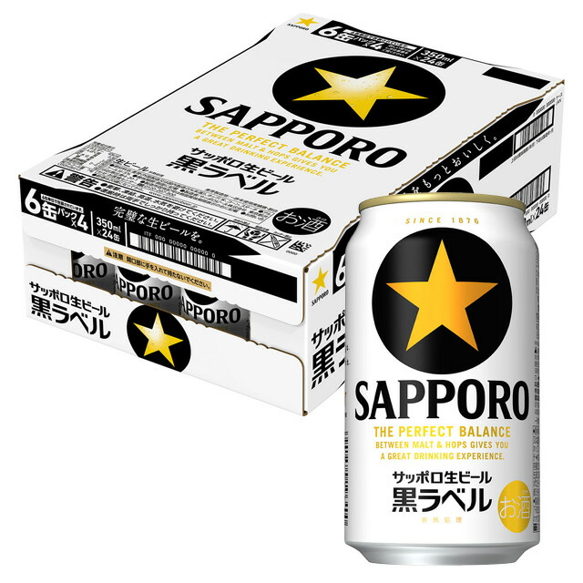 スーパードライ350m 1ケース250m1ケースおまけ♪グリーンラベル