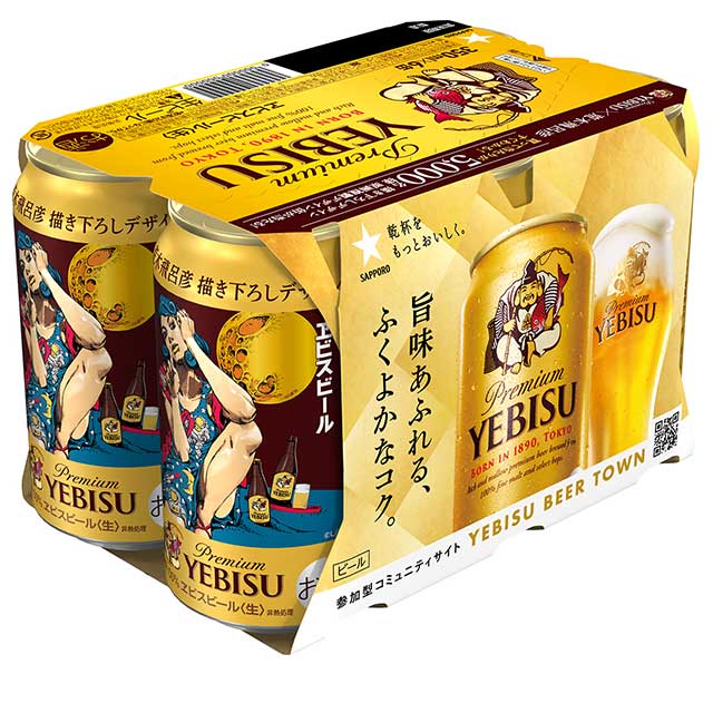紙袋付][6缶パック] ヱビスビール 荒木飛呂彦描き下ろしデザイン缶 第2