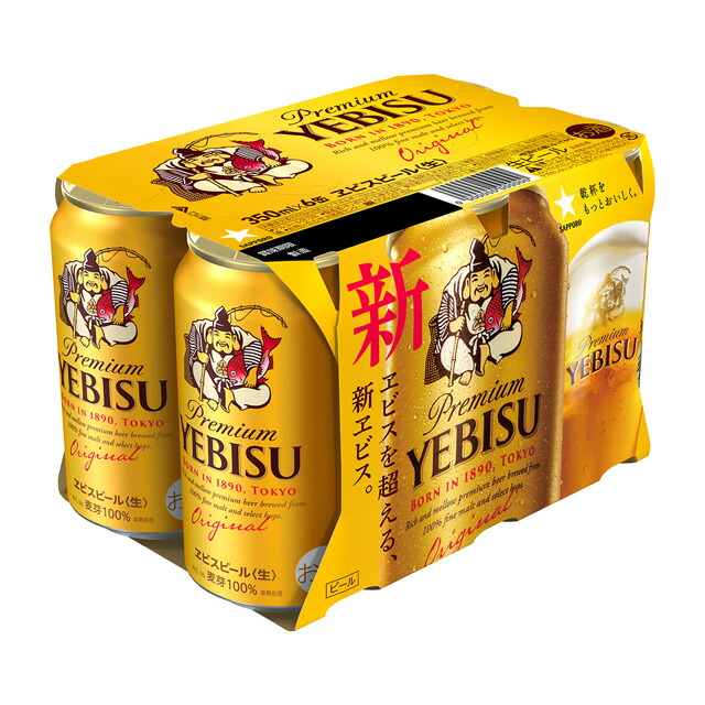 楽天市場】[6缶パック] アサヒ 生ビール 4.5度 350ml缶×6本 [7月