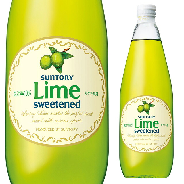 楽天市場】サントリー グレナデンシロップ 780ml 箱なし 瓶 シロップ