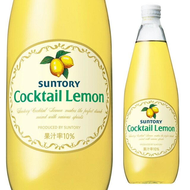 楽天市場】サントリー ライム 780ml 箱なし 瓶 シロップ 割材