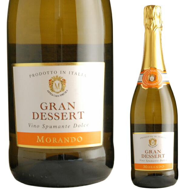 2/15限定全品+3％ 送料無料 チンザノ アスティ スプマンテ DOCGアスティ 750ml×6本［スパークリング/甘口/イタリア］ チンザノ アスティ スプマンテ DOCGアスティ 750ml 正規品 白泡 やや