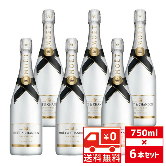 限定品 レディー・ガガ＆ドン ペリニヨン コラボ シャンパン 2010年 DOM PÉRIGNON × LADY GAGA ドン ペリニヨン × レディー・ガガ