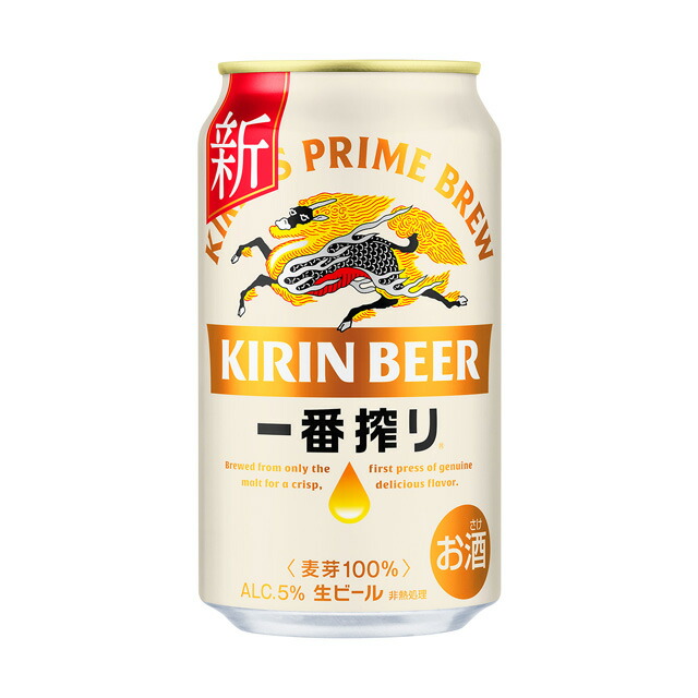 【楽天市場】[ケース] キリン 一番搾り 350ml缶×24本 [7月製造] 1個口2ケースまで対応可。3ケース〜は追加送料がかかります 【 お酒  キリンビール 麒麟 ビール 缶ビール 麒麟ビール まとめ買い ビールギフト 酒 缶 お歳暮 御歳暮 クリスマス 】【ワインなら ...