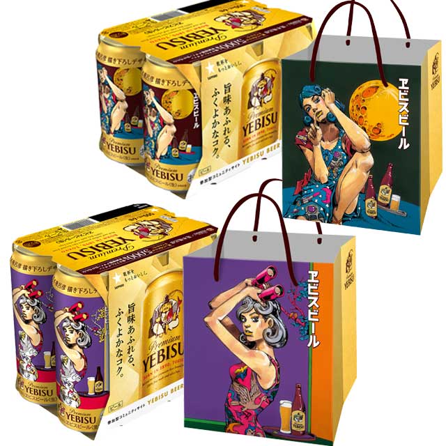 楽天市場】[紙袋付][6缶パック] ヱビスビール 荒木飛呂彦描き