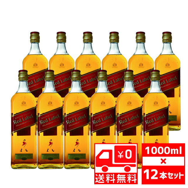 楽天市場】[大容量] ホワイトホース ファインオールド 1000ml 40度 スコッチ 箱なし ウィスキー【 ウイスキー ウィスキー スコッチウイスキー  お酒 洋酒 ギフト プレゼント 内祝い お中元 御中元 暑中見舞い 蒸留酒 お祝い 酒 お礼 おしゃれ 】【ワインならリカオー ...