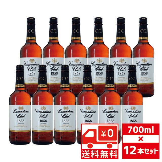 楽天市場】カナディアンクラブ 40度 700ml 箱なし 【 ウィスキー