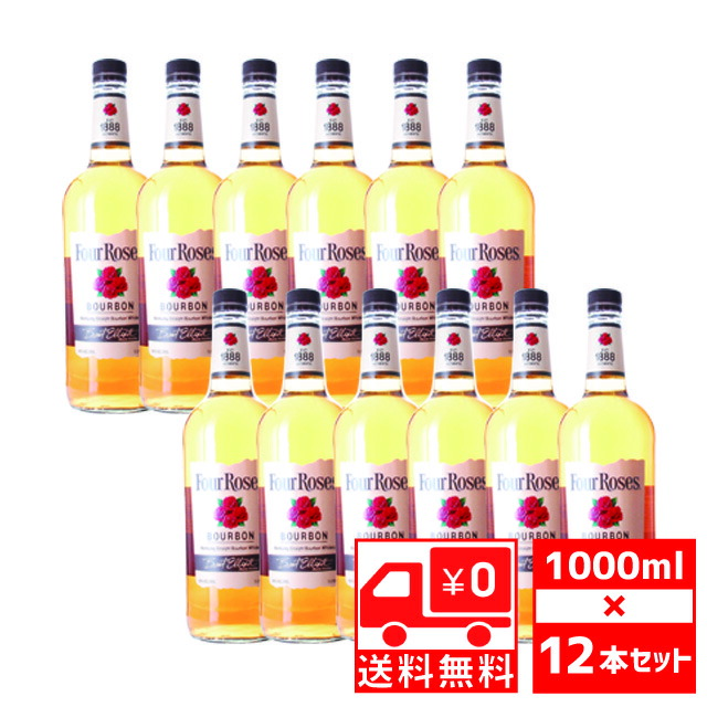 アウトレット☆送料無料 フォアローゼス 21-4 ウイスキー ブラックラベル：700ml 洋酒 フォアローゼズ 業務