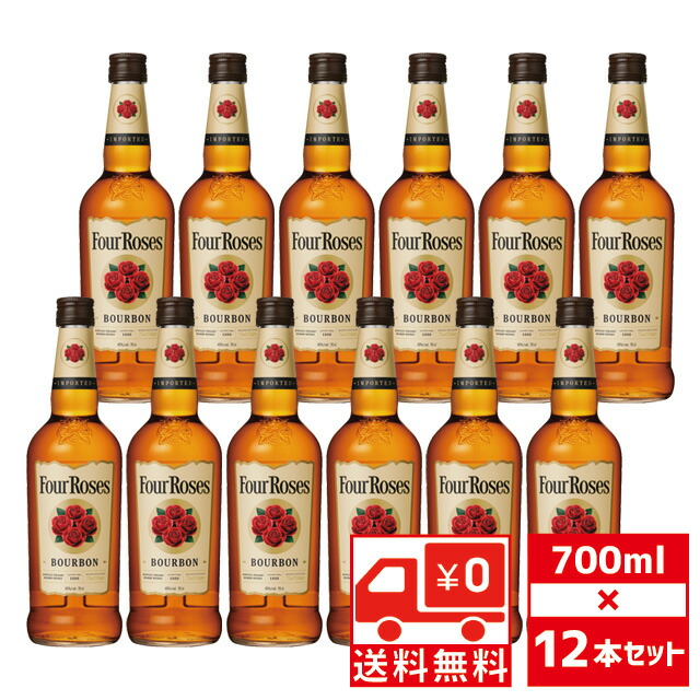 楽天市場】[送無][セット12] IWハーパー ゴールドメダル 40度 700ml×12本【ウィスキー バーボン バーボンウイスキー ギフト 洋酒  ウイスキー ハーパー プレゼント お酒 結婚 蒸留酒 父 父親 大容量 お中元 夏ギフト 手土産 帰省 帰省土産 祭り 】【ワインならリカオー ...