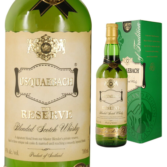  Saluteセレブレーションリザーブ　スコッチウイスキー 700ml ロイヤルサルート セレブレーション リザーブ ROYAL SALUTE The