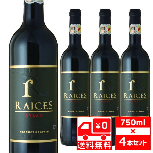 楽天市場】カベルネ ヴァラエタル 750ml [ワンコイン] モランド 箱なし 【 ギフト お酒 赤ワイン 赤 イタリア イタリアワイン ワイン 洋酒  わいん 結婚祝い 記念日 お祝い 内祝い 暑中見舞い イタリアワイン赤 夏ギフト 敬老の日 残暑見舞い 酒 】【ワインならリカオー ...