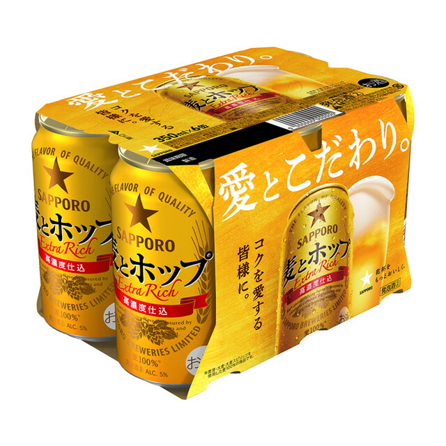 ビール系飲料 60本セット(350ml缶)▼アサヒ ザ・リッチ＋金麦 image_quality.psp.html?CMD=
