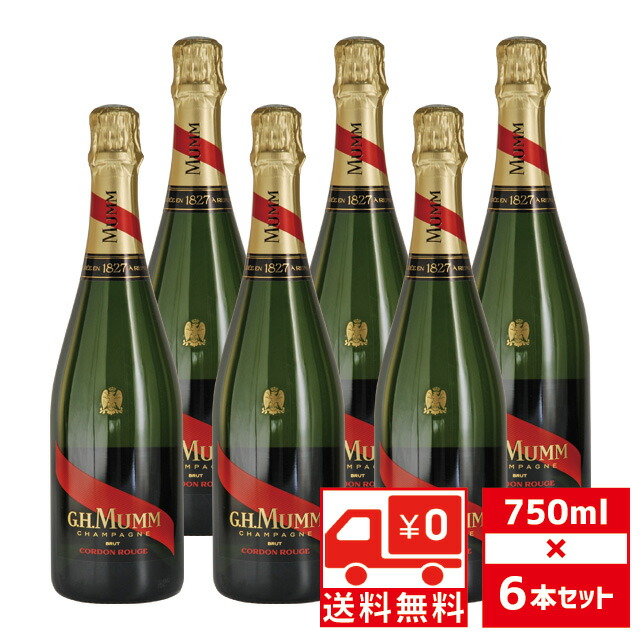 シャンパン　ポメリーセット STORE | YOSHIKI OFFICIAL STORE