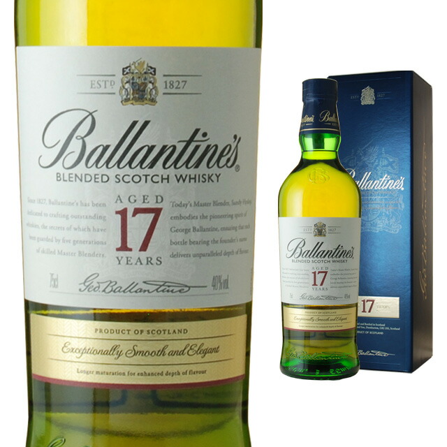 バランタインマスターズ 2本セット ギフトボックス入り Ballantine's Masters 2本セット ギフトボックス入り - メルカリ