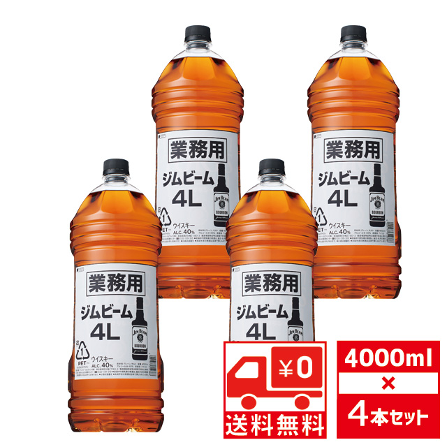 楽天市場】[業務用][大容量] ST 角瓶 特製 40度 5000ml 5L 国産 