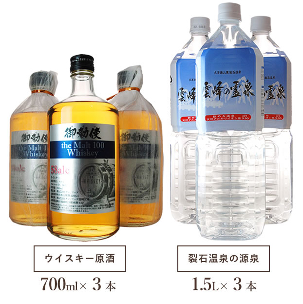韮崎ウイスキー 水しつらえる ウィスキー 一杯飲み屋ボン バーボンウイスキー 貰い物 洋火酒 お酒 内祝い事 築造祝い ウイスキー 貰物 御父っさん親 酒 住飲み込むこと 寿 生れ年月日配り物 退職祝い 父の日 還暦祝い 暑中見まい メモリ日 延び延びてごめんね ブドウ酒