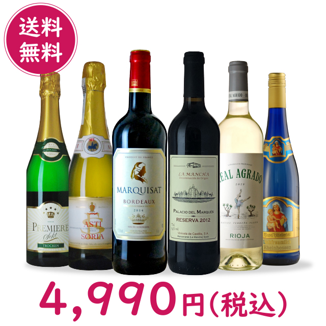 楽天市場】マテウス ロゼ 750ml 箱なし 【ワイン ギフト お酒