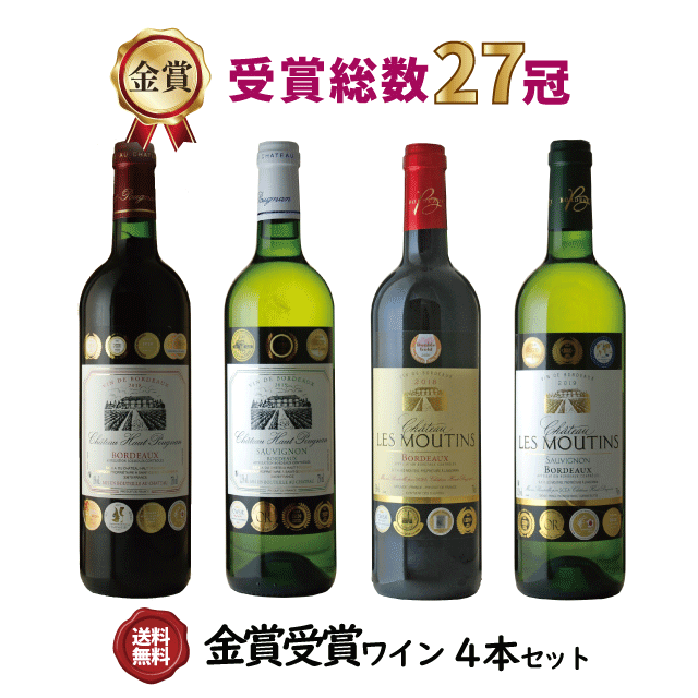 楽天市場】[セット24] ヴァルグラン・プレミアム ルージュ 375ml×24本