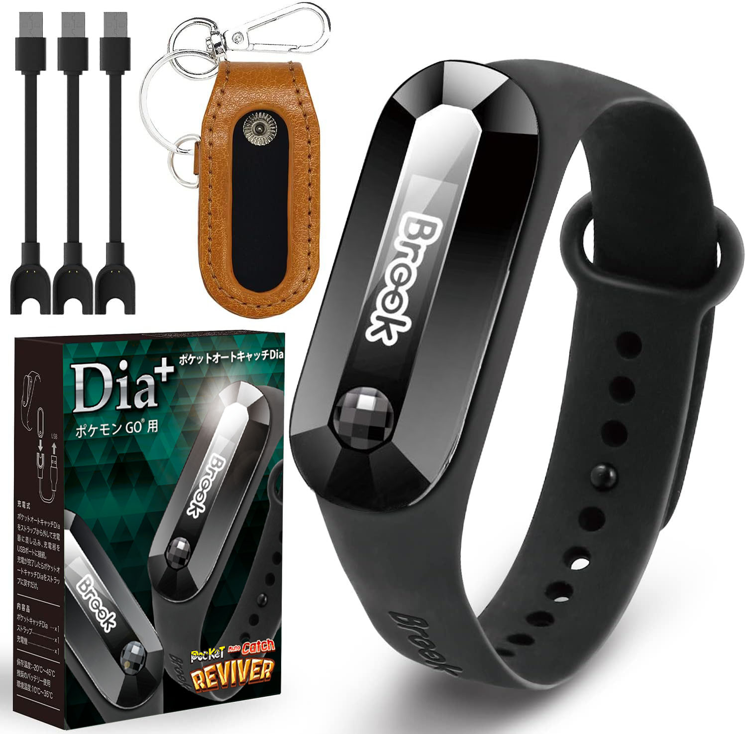 楽天市場】ポケモンGO ポケットオートキャッチ / GO-TCHA / オート