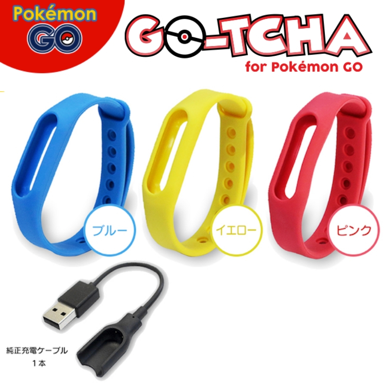 楽天市場 ポケモンgo Go Tcha用 カラーリストバンド 充電ケーブルセット 日本正規代理店商品 ゴッチャ Datel 安心の1年保証 ポケットオートキャッチ Pocket Auto Catch Gotcha Pokemon Go プラス Plus 自動化 ゴプラ ガッチャ Riccado