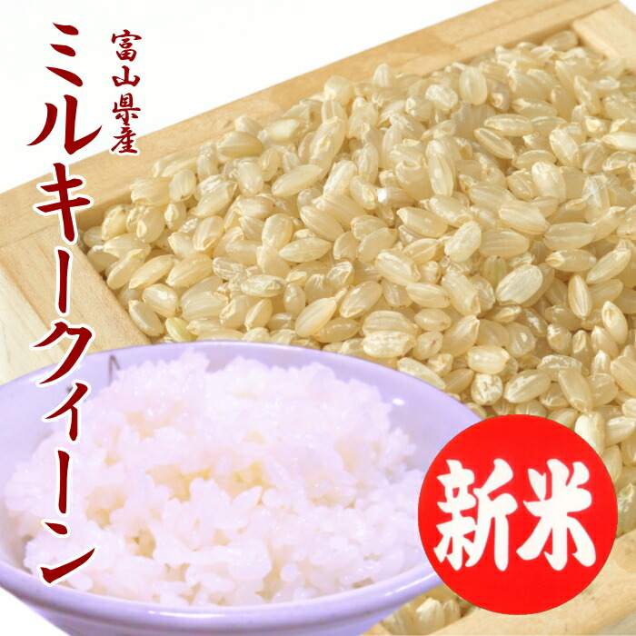 楽天市場】【新米】令和7年 お米 コシヒカリ 玄米 三重県産 20kg(10kg