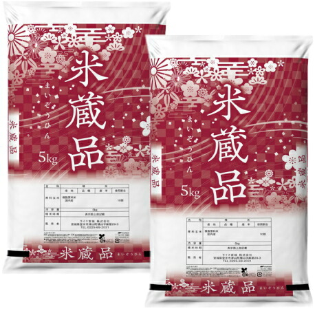 楽天市場】お一人様1個まで！ 【訳あり品 産地未検査米】家計応援 米蔵