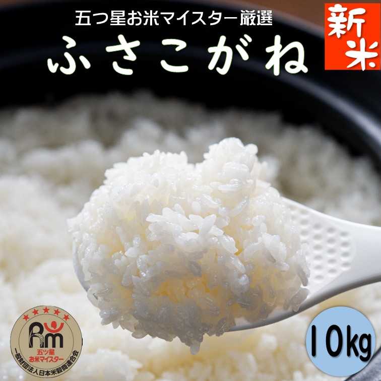 自家産お米12㌔ 令和6年産　籾　精米可能 Amazon.co.jp: 精米 米 お米マイスター推奨 令和6年 岩手県産