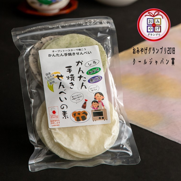 楽天市場 手焼きせんべい生地 100g入 煎餅 生地 手焼き体験 せんべい焼 酒田米菓 楽天市場店