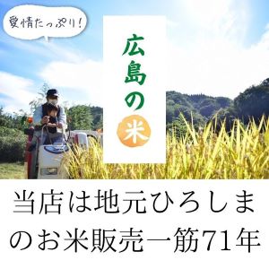 新米 令和4年産 米30kg 送料無料 送料無料 送料込み 玄米 産地直送 ...