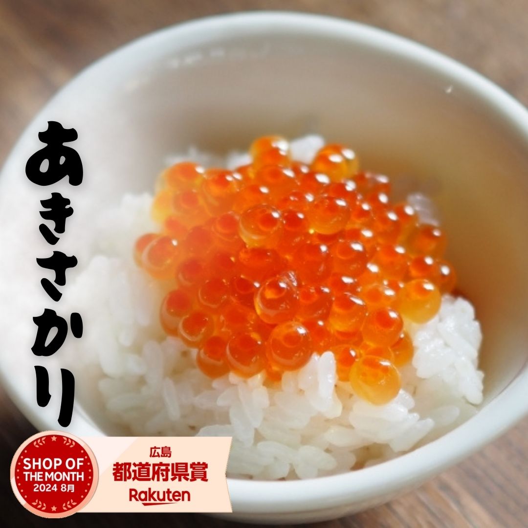 広島県産　コシヒカリ10キロ　♡m _m♡ kh_2024s.jpg?fitin=272:272