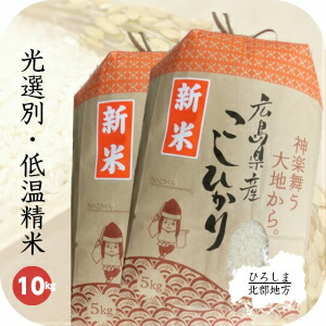 楽天市場】お米 10kg 送料無料 農家保有米 【5kg×2】 農家さん