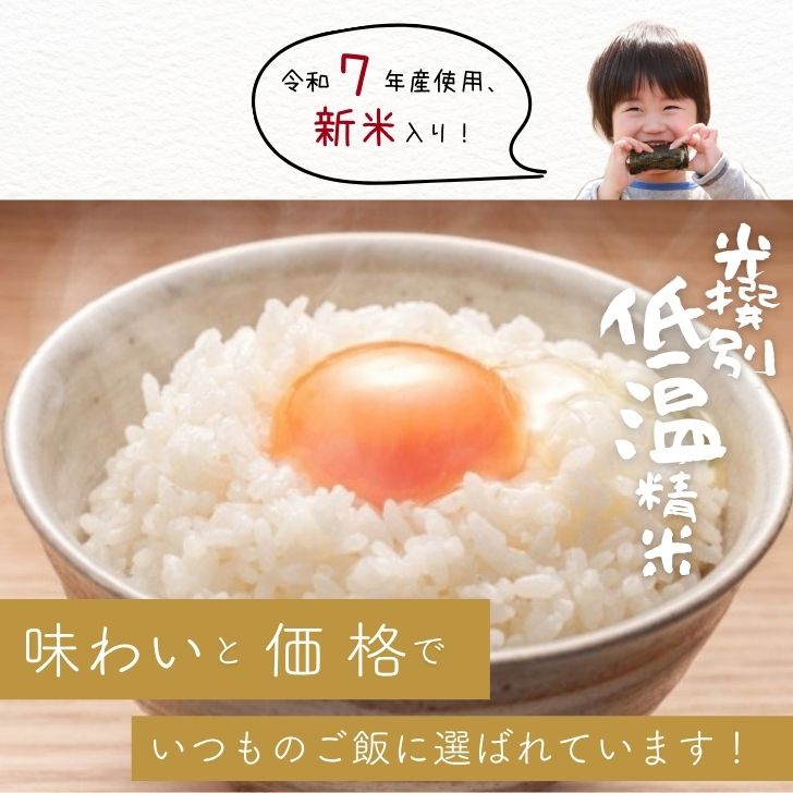 10%OFF／クーポン! 8/21(金)9:59 米 10kg 令和7年米100% 訳あり 【産直