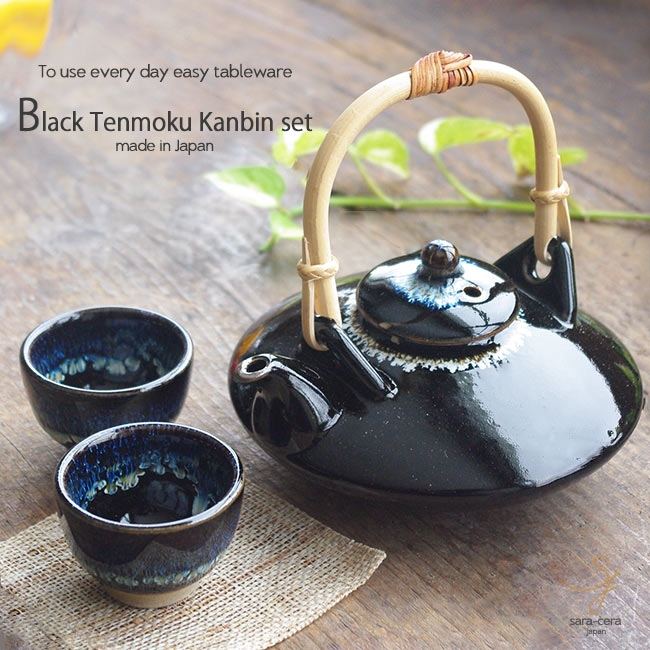 酒器？茶器？セット 7132706a-960d-4509-8ab9-