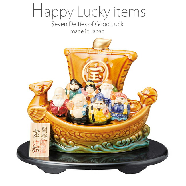 【寿大入宝船】七福神 大黒天布袋尊開店祝い緑起 物和風中国風中華風 083-464-001.jpg