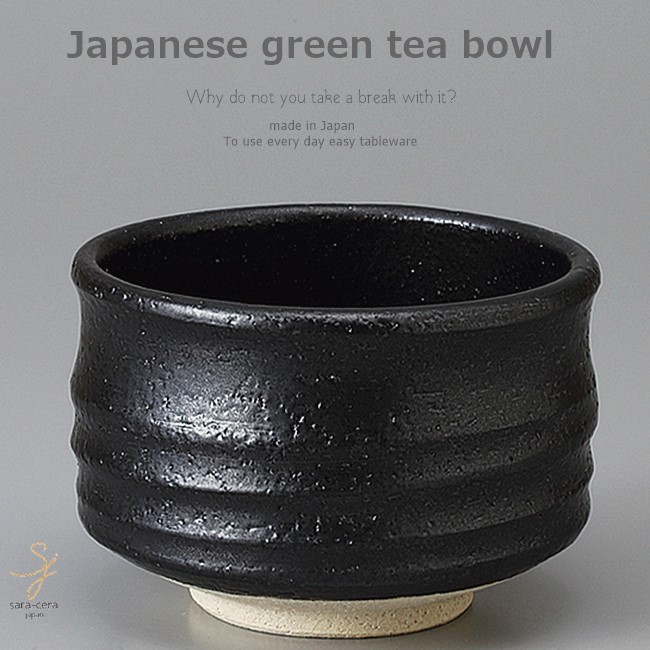 楽天市場】和食器 土物曙手造り抹茶碗 おうち 鉢 茶道 練習 うつわ 陶器 お茶 いっぷく おしゃれ 軽井沢 春日井 : 白いごはん器のお店ライスボール