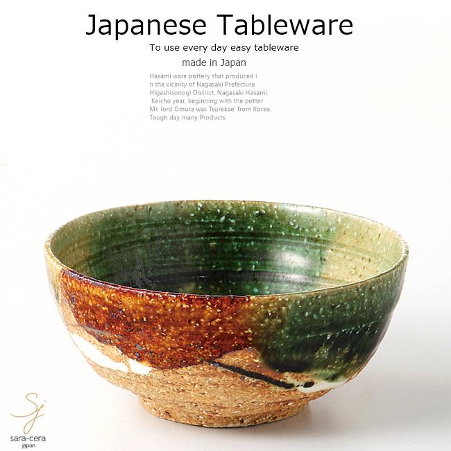 3. 桂山窯 彩織部 茶碗