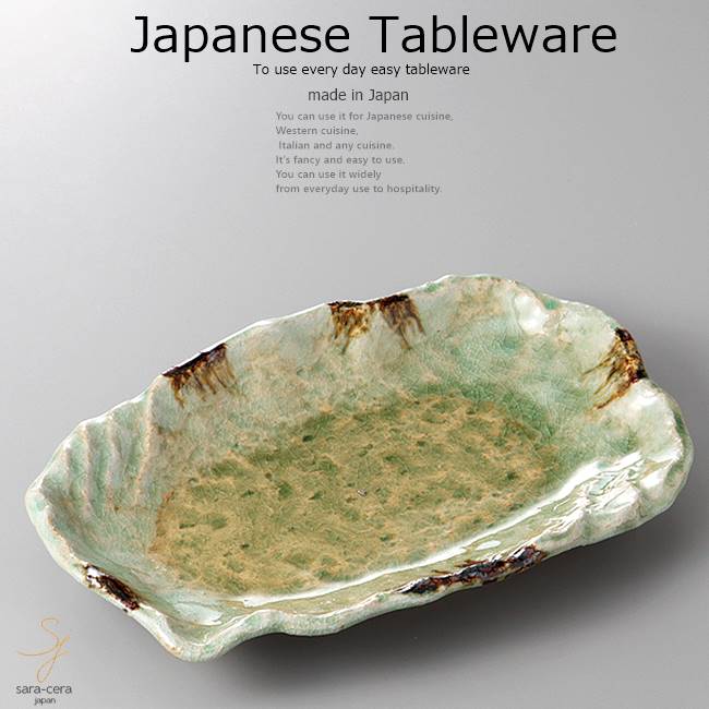 美品！砂ビードロ木ノ葉突出皿 萬古 燒和食器 付出皿 ×10 砂ビードロ木ノ葉突出皿 萬古焼 和食器 付出皿 業務用 約26cm