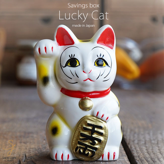 招き猫　白小判10号右手 楽天市場】白小判猫10号右手 金運 招き猫 縁起 風水 福 開店祝い