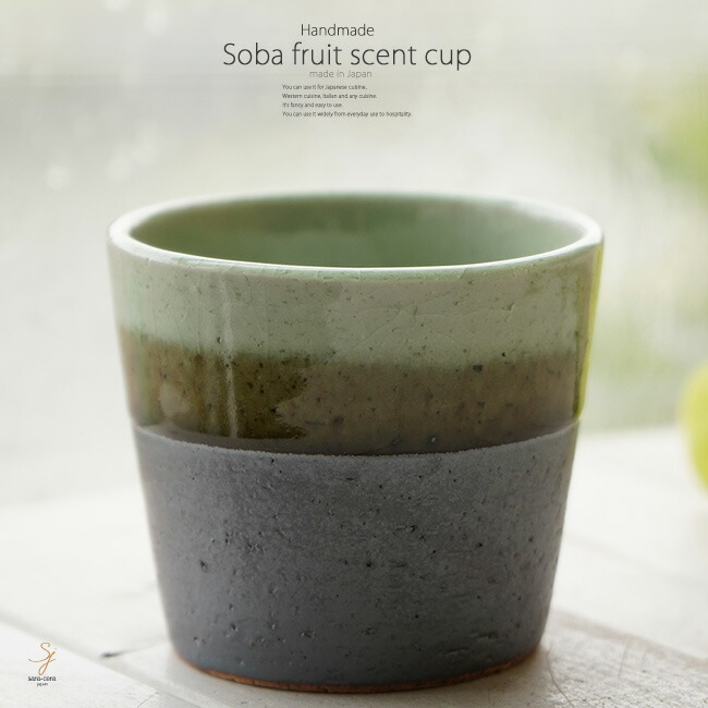 楽天市場】すっきり白粉引 茶ライン そば猪口 丸そばチョコカップ フリーカップ 和食器 : 白いごはん器のお店ライスボール 楽天市場】すっきり白粉引 茶ライン そば猪口 丸そばチョコカップ フリーカップ 和食器 : 白いごはん器のお店ライスボール